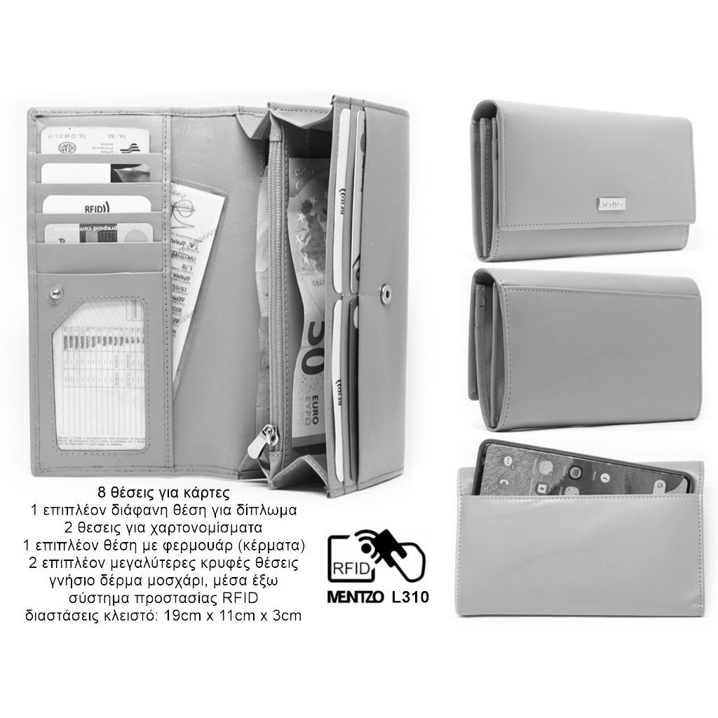 MENTZO L310 LIGHT PINK RFID ATHENA ΔΕΡΜΑΤΙΝΟ ΠΟΡΤΟΦΟΛΙ